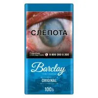 Сигариллы Barclay Original М