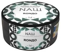 Табак Nаш 100г RONДO (Мятная Конфета) M