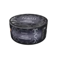 Табак NАШ Крепкий 100г ЧЕRНАЯ СМОRОДИНА М