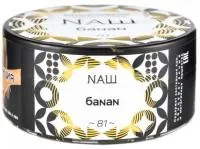 Табак Nаш 100г БАNAN M
