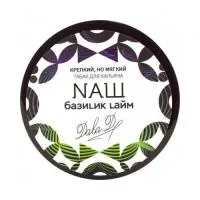 Табак Nаш 40г БАЗИLИК LАЙМ M