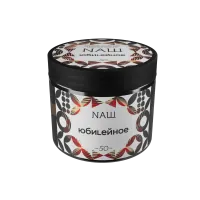 Табак Nаш 200г ЮБИLЕЙНОЕ (Песочное Печенье) M