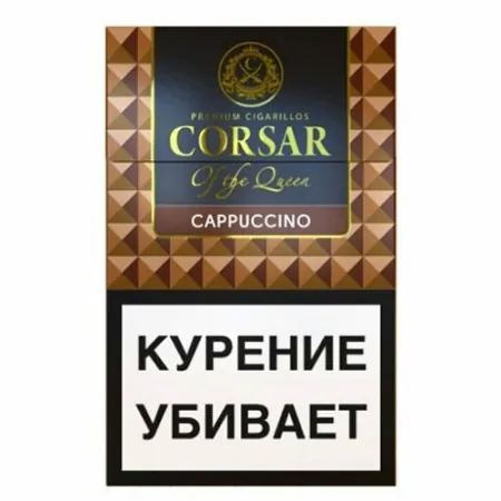 Заказать Сигариллы Corsar Queen Cappuccino М в Питере