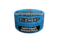 Табак Element New Вода 25г Grape Mint M