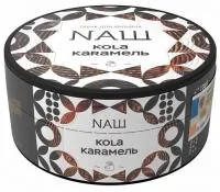 Табак Nаш 100г КОLА КАRАМЕЛЬ M