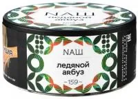 Табак Nаш 100г ЛЕДЯNОЙ АRБУЗ M