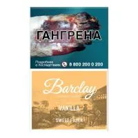 Сигариллы Barclay Vanilla М