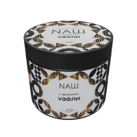 Табак Nаш 200г VАФЛИ M