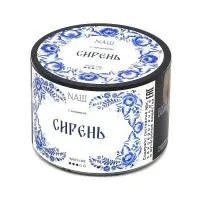 Табак Nаш 40г СИРЕНЬ (LE) M