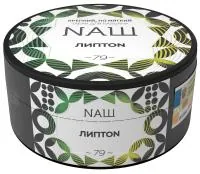 Табак Nаш 100г ЛИПТОN (Зелёный Чай) M