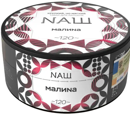 Табак Nаш 100г МАЛИNА M