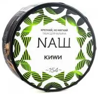 Табак Nаш 100г КИWИ M