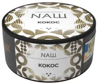 Табак Nаш 100г КОКОС M