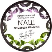 Табак Nаш 40г LАVАНДА FЕЙХОА M