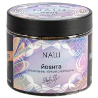 Табак Nаш 200г ЙОSHTA (Смородина Крыжовник) M