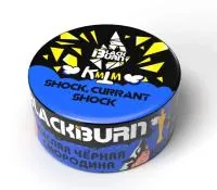 Табак Black Burn 25г Shock, Currant Shock M