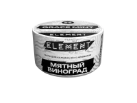 Табак Element New Воздух 25г Grape Mint M