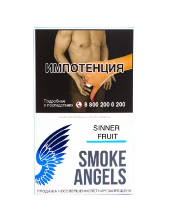 Табак Smoke Angels 100г Sinner Fruit М