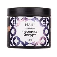 Табак Nаш 200г ЧЕРНИКА ЙОГУРТ M