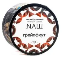 Табак Nаш 100г ГРЕЙПФRУТ M