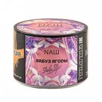 Табак Nаш 40г АRБУЗ ЯГОDЫ M