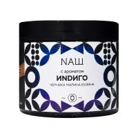 Табак Nаш 200г ИНДИГО M