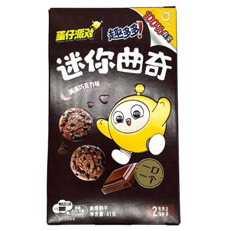 Печенье Chips Ahoy Mini 41г Full of Сhocolate